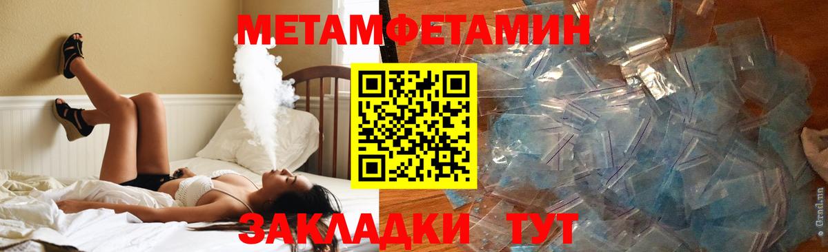 АМФ 97%  Вход с VPN  Карасук 