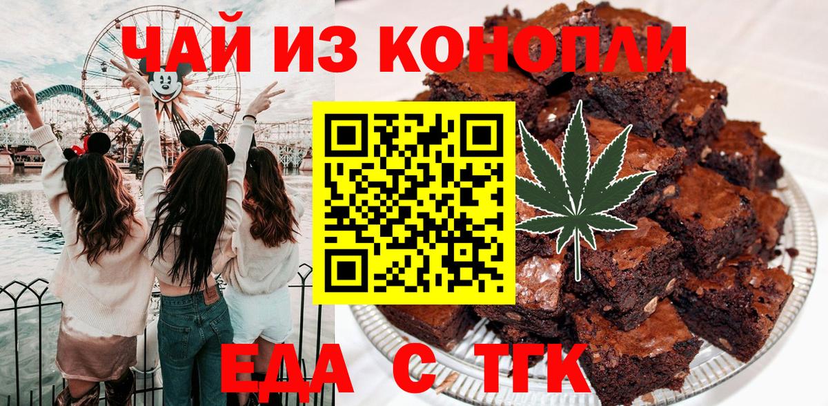Карасук  Еда ТГК конопля  Вход с VPN 
