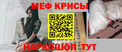 мет Обь