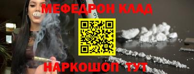 мет Обь