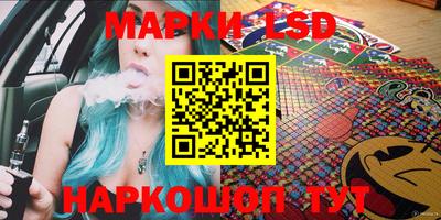ГАЛЛЮЦИНОГЕННЫЕ ГРИБЫ Обнинск