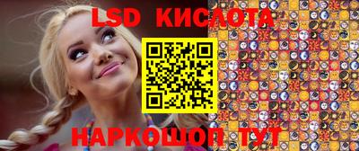 ГАЛЛЮЦИНОГЕННЫЕ ГРИБЫ Обнинск