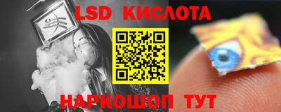 ГАЛЛЮЦИНОГЕННЫЕ ГРИБЫ Обнинск