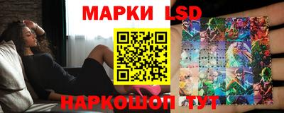 ГАЛЛЮЦИНОГЕННЫЕ ГРИБЫ Обнинск