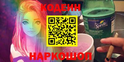 ГАЛЛЮЦИНОГЕННЫЕ ГРИБЫ Обнинск