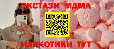 мет Обь
