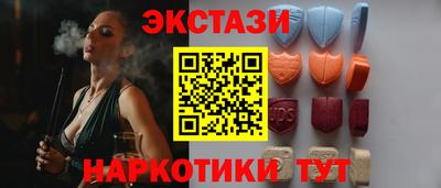 мет Обь