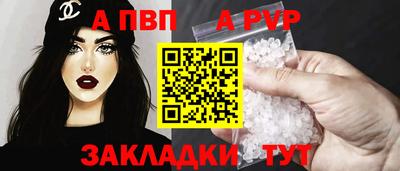 мет Обь
