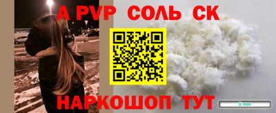 ГАЛЛЮЦИНОГЕННЫЕ ГРИБЫ Обнинск