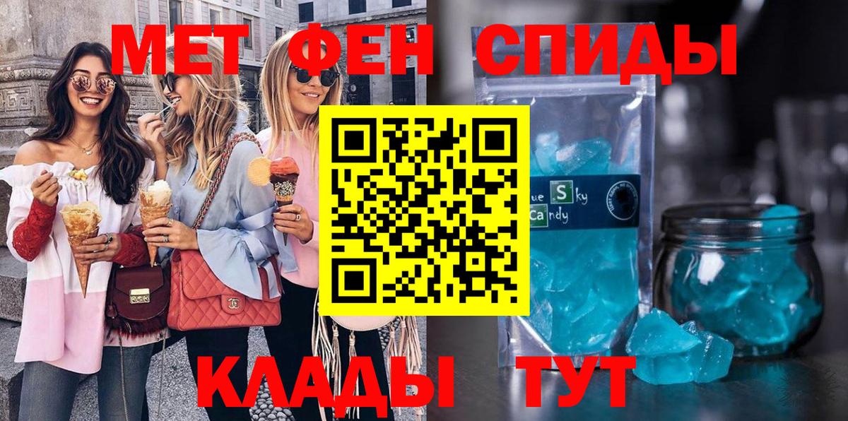Метамфетамин Methamphetamine Карасук