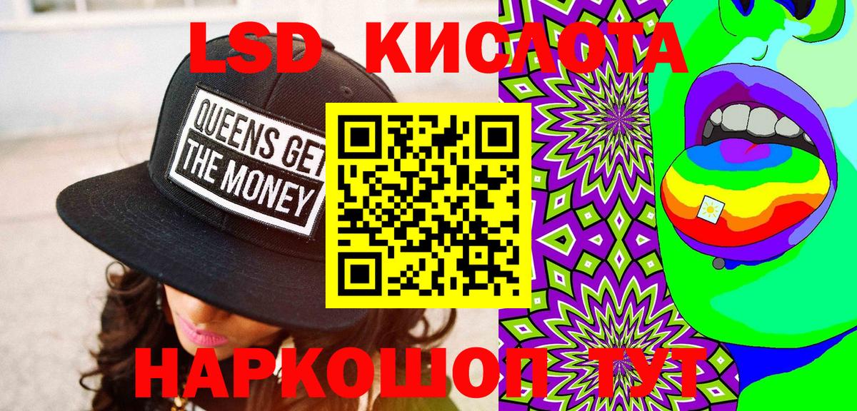Наркотические марки 1500мкг Карасук