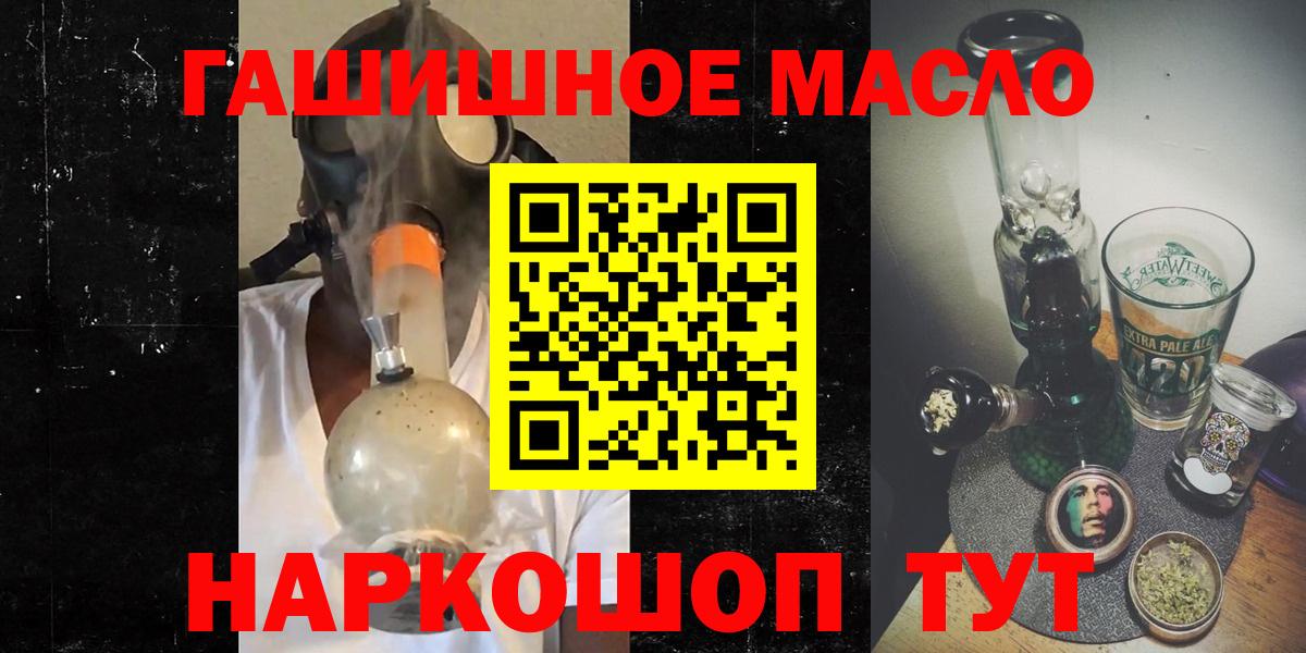 Карасук  ТГК Wax  как найти наркотики  Вход с VPN 