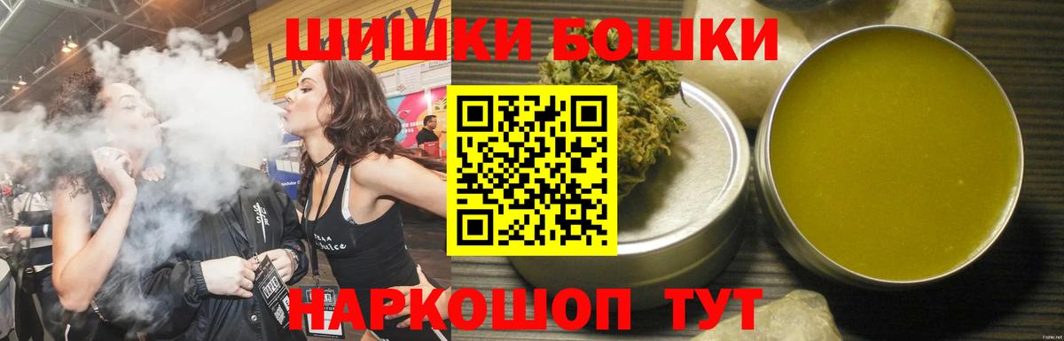 Карасук  МАРИХУАНА VHQ  Бошки Шишки индика  Каннабис AK-47  Вход с VPN  Бошки марихуана марихуана 