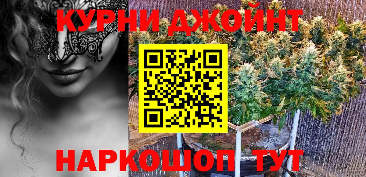 Бошки марихуана White Widow Карасук